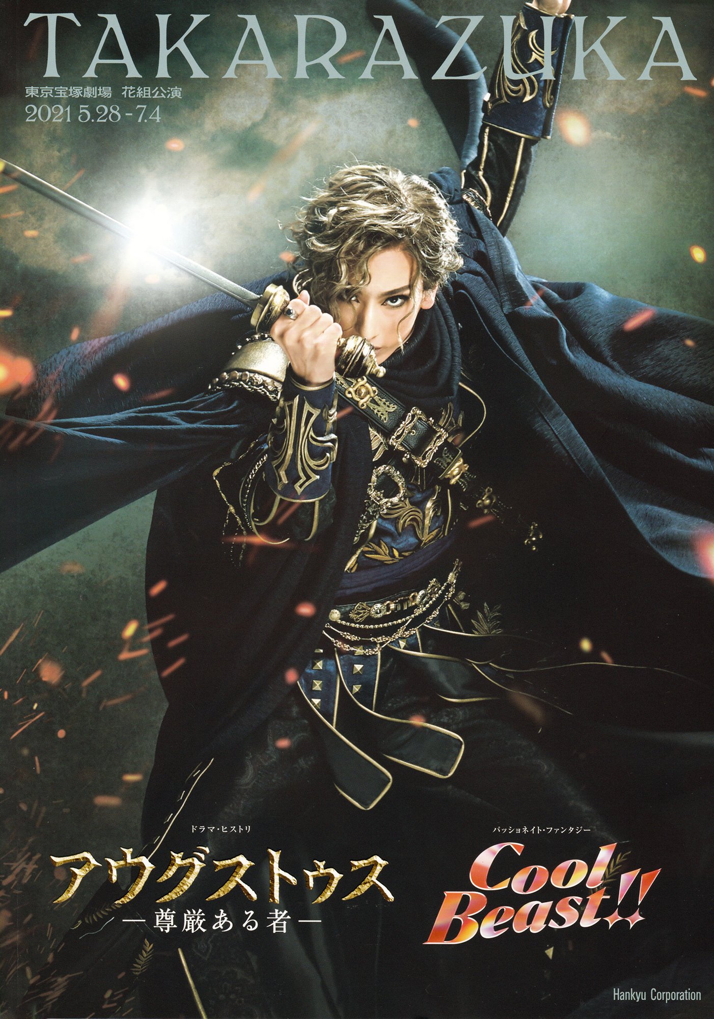 BonBon 95期最高👐🏼 on X: 