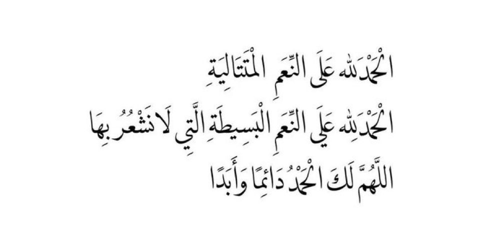 سُطـور (@s6twr) on Twitter photo 