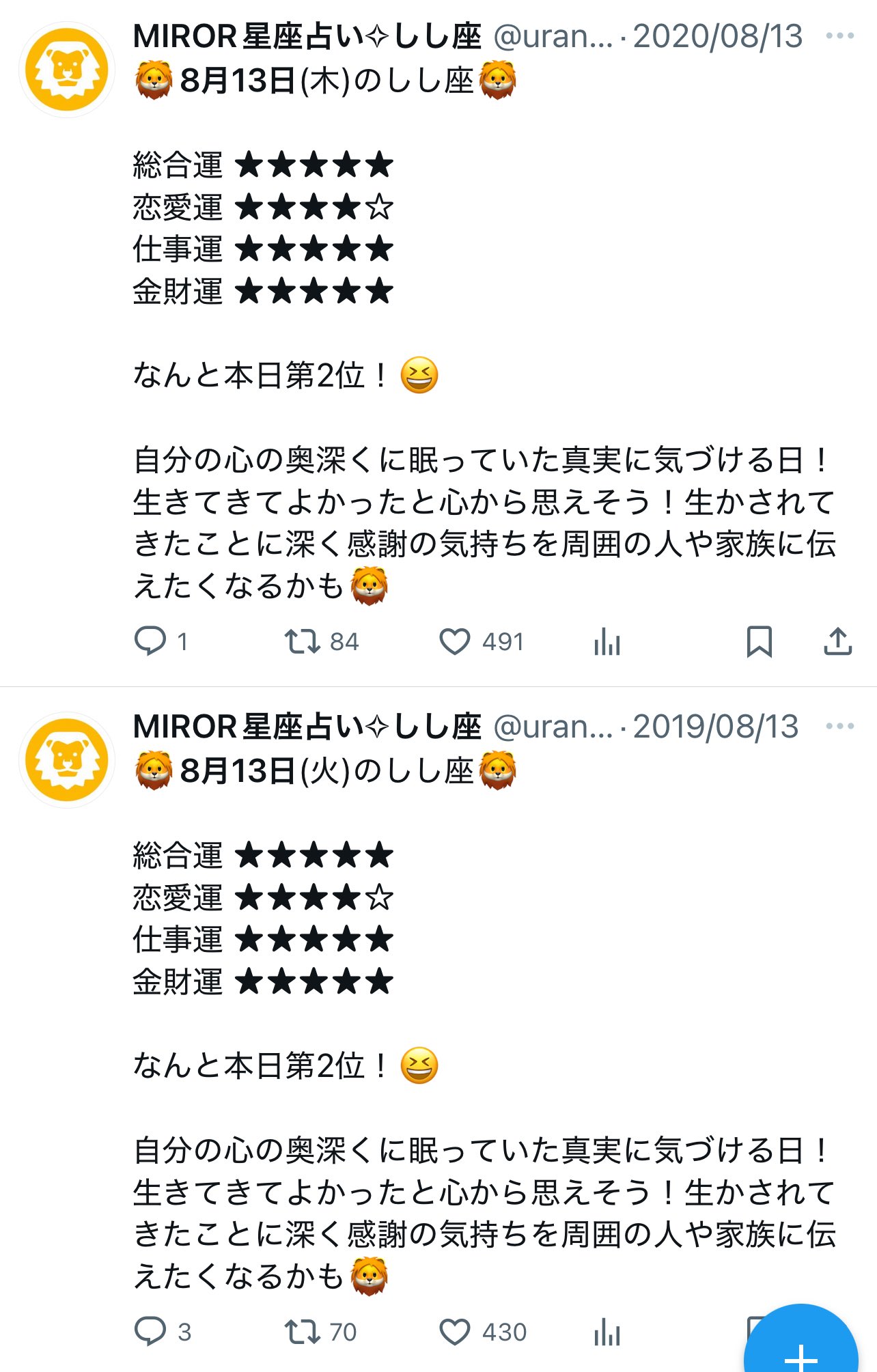 女性の易占い コインで占うあなたの愛情・仕事・金運・健康 日高慵起 (著) 女性の易占い コインで占うあなたの愛情・仕事・金運・健康 日高