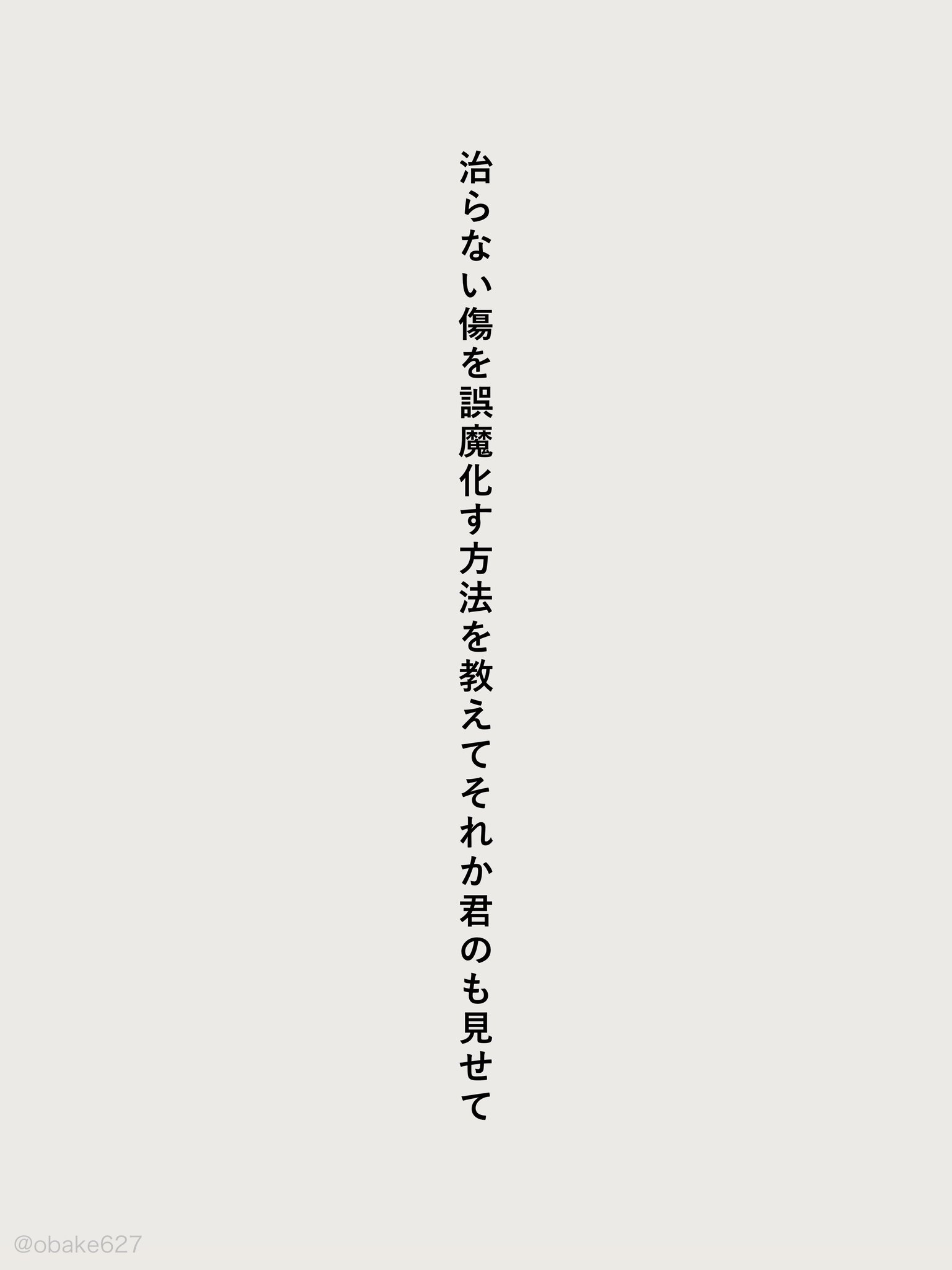 おばけ/金田冬一 on X: 