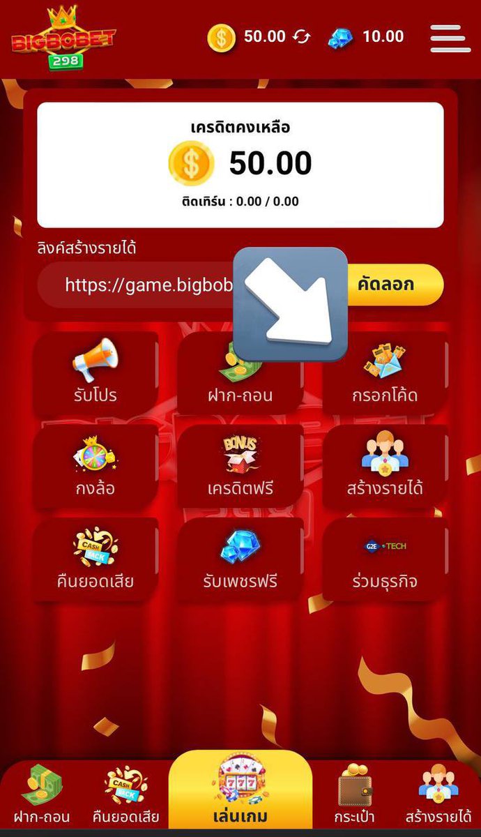 เครดิตฟรี50 สมาชิกใหม่
โค้ด-> V53F-FU5V-MJT6

✅เฉพาะคน✅
🤙กดหัวใจ♥️ กดรีทวิต 🔃 #SLR289

🌐𝑪𝒍𝒊𝒄𝒌: kfc169.com/register?ref=1…

#KFC169com #เครดิตฟรี100 #เครดิตฟรี50 #เครดิตฟรีไม่ต้องฝากไม่ต้องแชร์ #เครดิตฟรีล่าสุดกดรับเอง #แจกจริง #เครดิตฟรีกรอกโค้ด