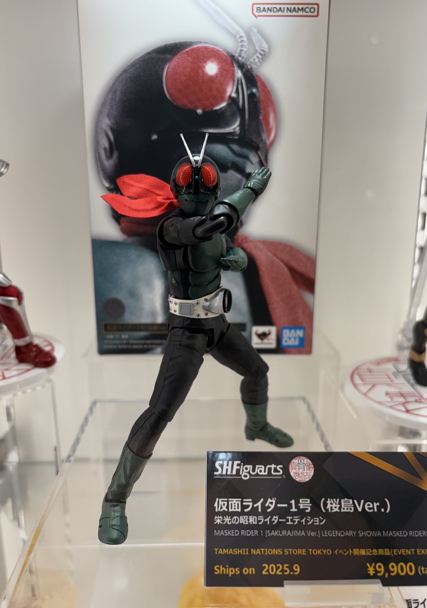 SHF 真骨彫 仮面ライダー1号（桜島Ver.） 栄光の昭和ライダーエディション S.H.Figuarts（真骨彫製法） 仮面ライダー1号（桜島Ver.） 栄光