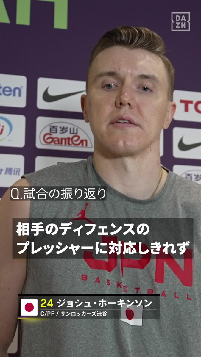 DAZN Japan (@DAZN_JPN) / X