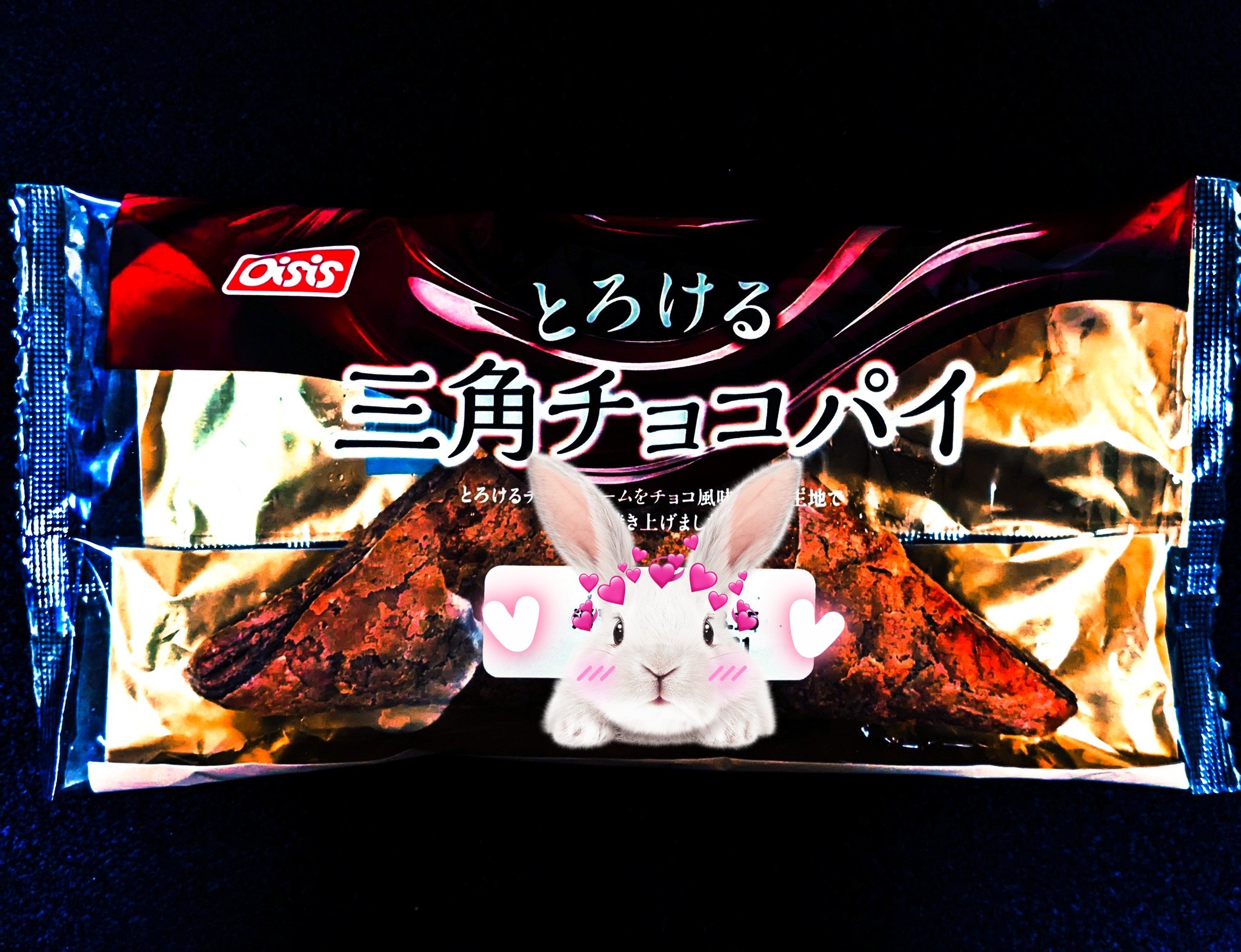 ✭*:゜チョコチョコ❽点゜:*✭ SHIN DUBAI CHOCOLATE - シン・ドバイチョコ #dubaichocolate
