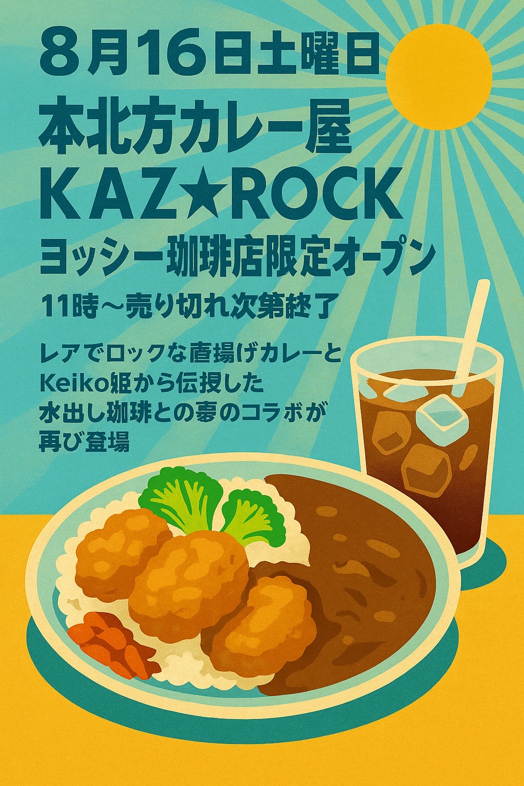 ヨッシーです。他の方購入不可です。 ヨッシークラフトワールド】ミスできない裏ボス！カメックボス