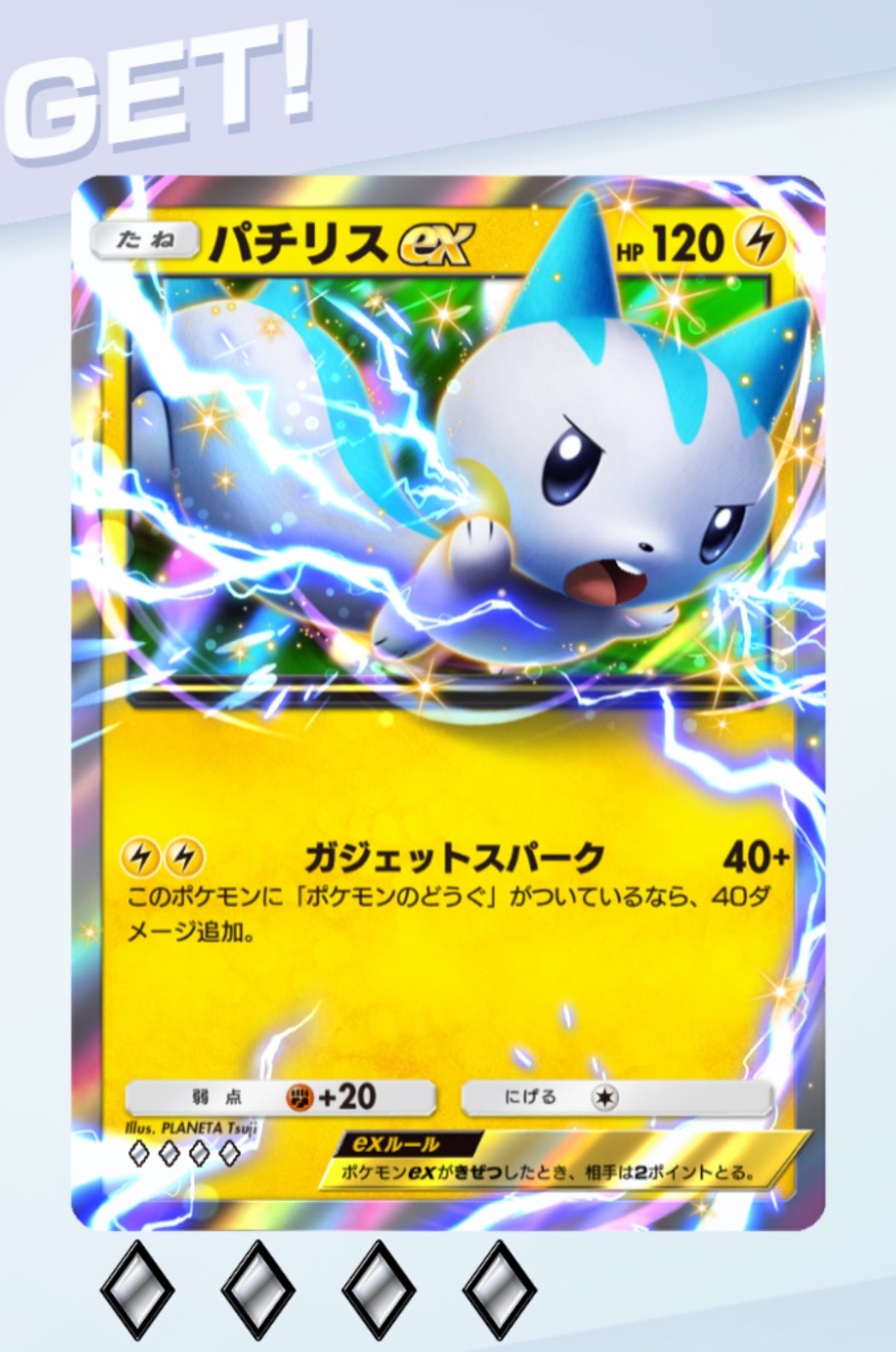 たぬきち 61xTfLBhewL._UF894,1000_QL80_.jpg