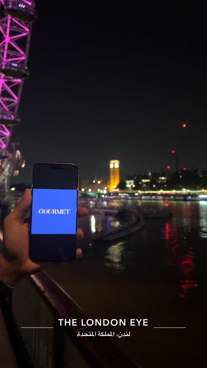 Gourmet

#london 
#kuwait
#الكويت