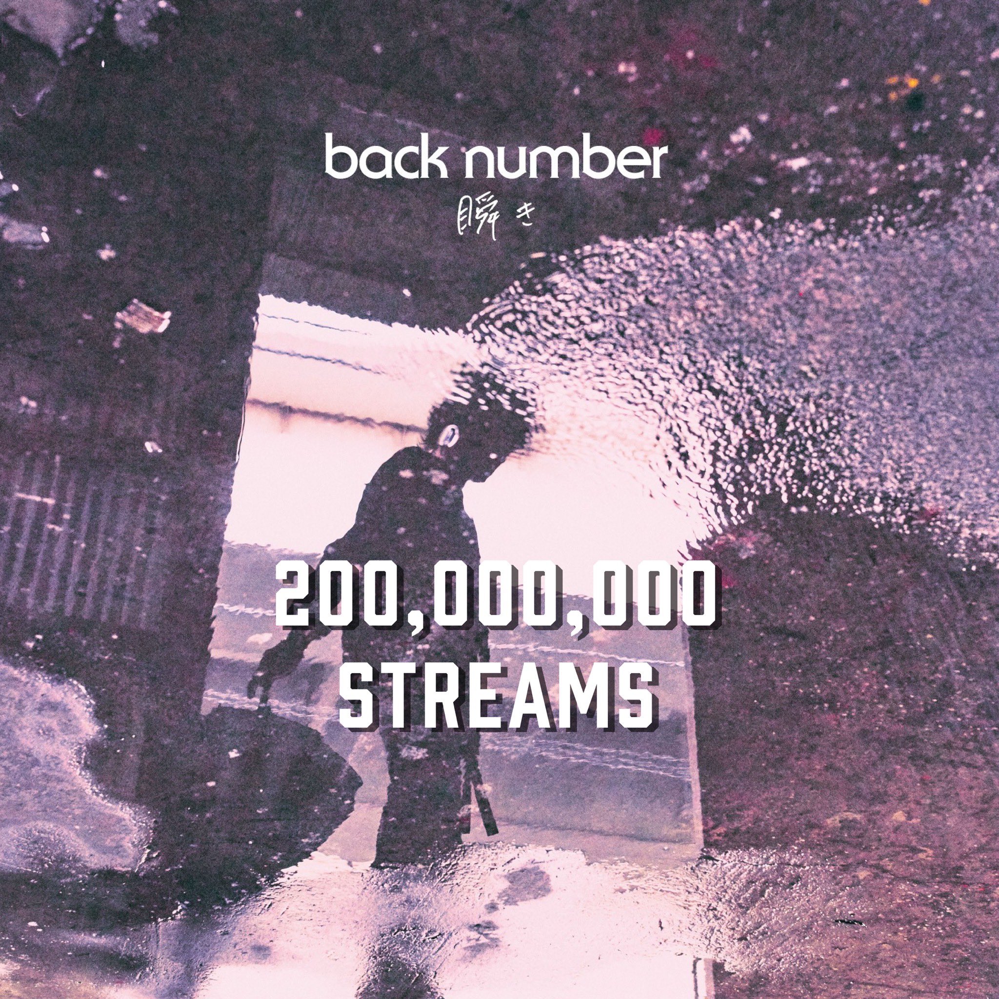 BACK NUMBER - back number 会報 ♯01〜07 sddefault.jpg