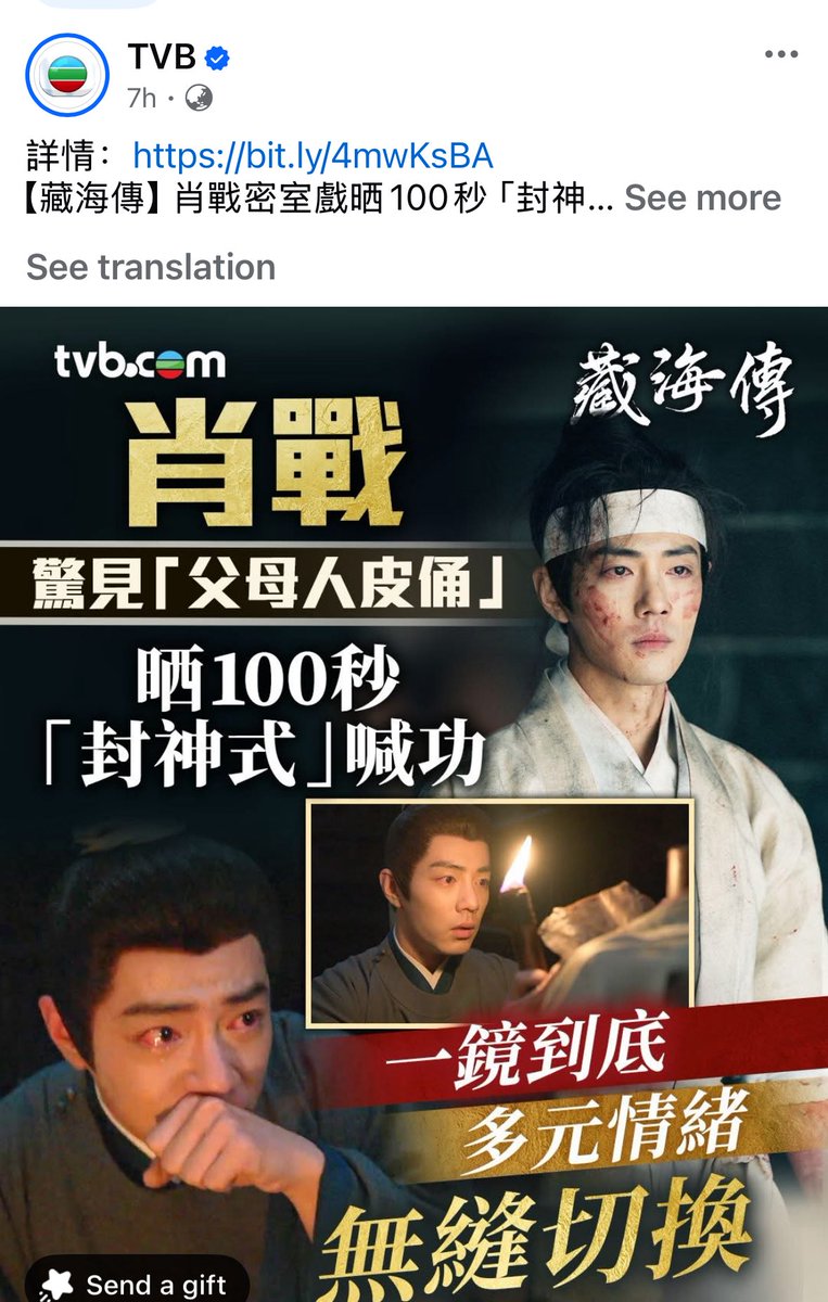 Tvb ทั้ง IG และ Facebook มาลงโพสตำนานจั้งไห่ อีกแล้วค่ะ ฉากนี้เลย 🥹 
ตามไปมุงกัน 

#ตำนานจั้งไห่
#LegendofZangHai