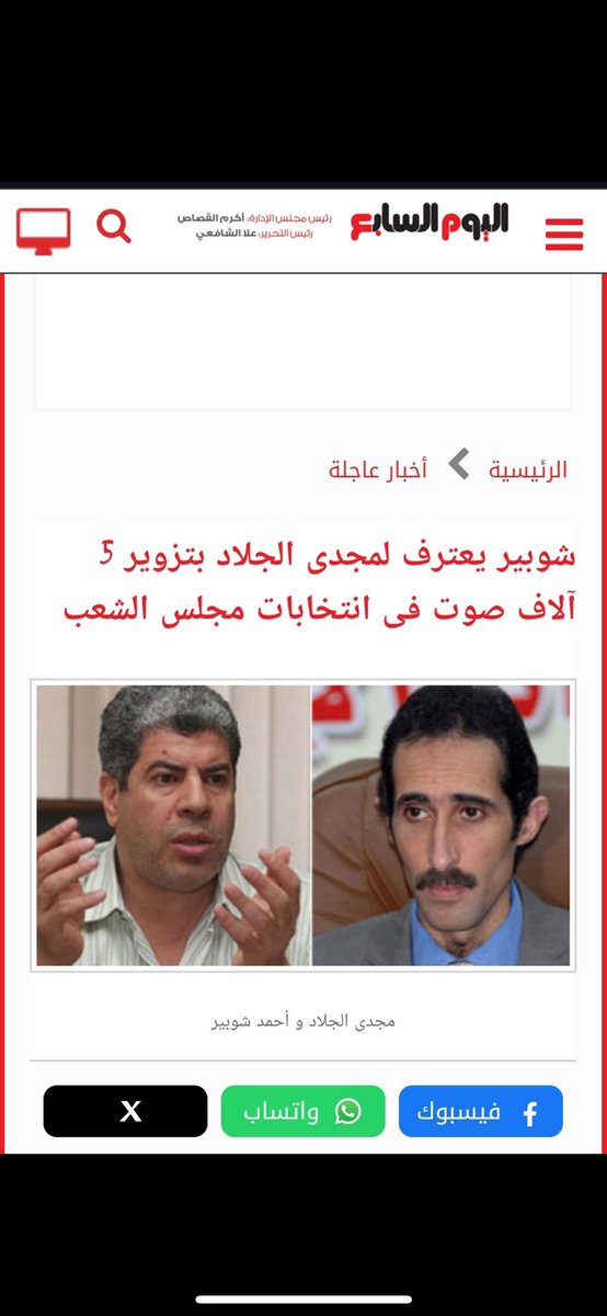 kar1eem1's tweet photo. لو نسيت فا احنا عايشين عشان نفكرك ونفكر امثالك حقيقتك الي ناس كتير مغيبه عنها والي مش مغيب بيغمز نفسه عشان أهدافه الوسخه اللي نفس أهدافك وهي هدم نادي الزمالك وجمهوره والتحريض عليهم 
احنا الدرع والسيف يا انجس مخلوق على وجه الارض  
#شوبير_سرطان_الرياضة https://t.co/VYVBDP8mBV