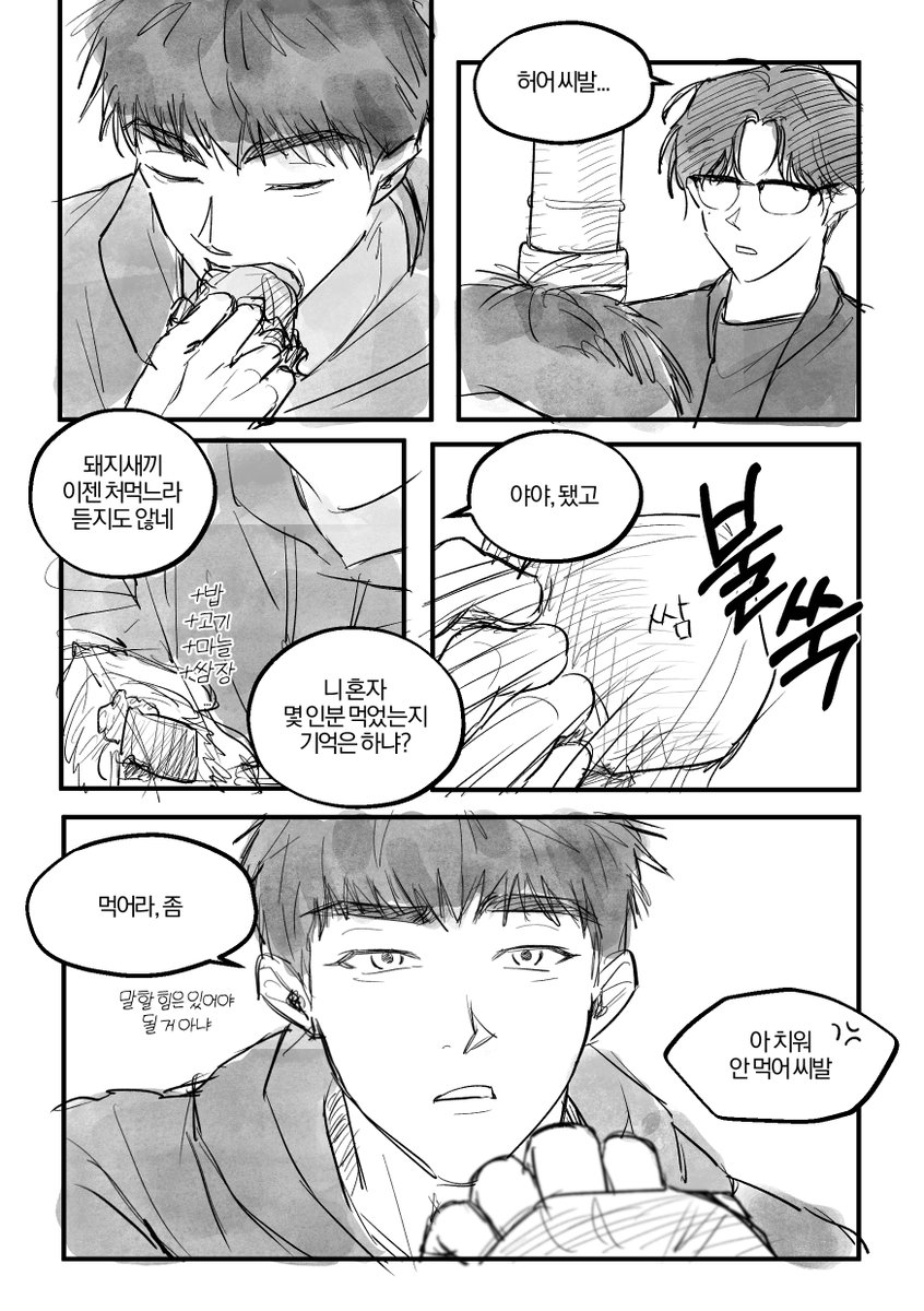 gul_sik's tweet photo. 너무 좋은 트윗(멀 고마워요) https://t.co/Ztf0bXrZjB