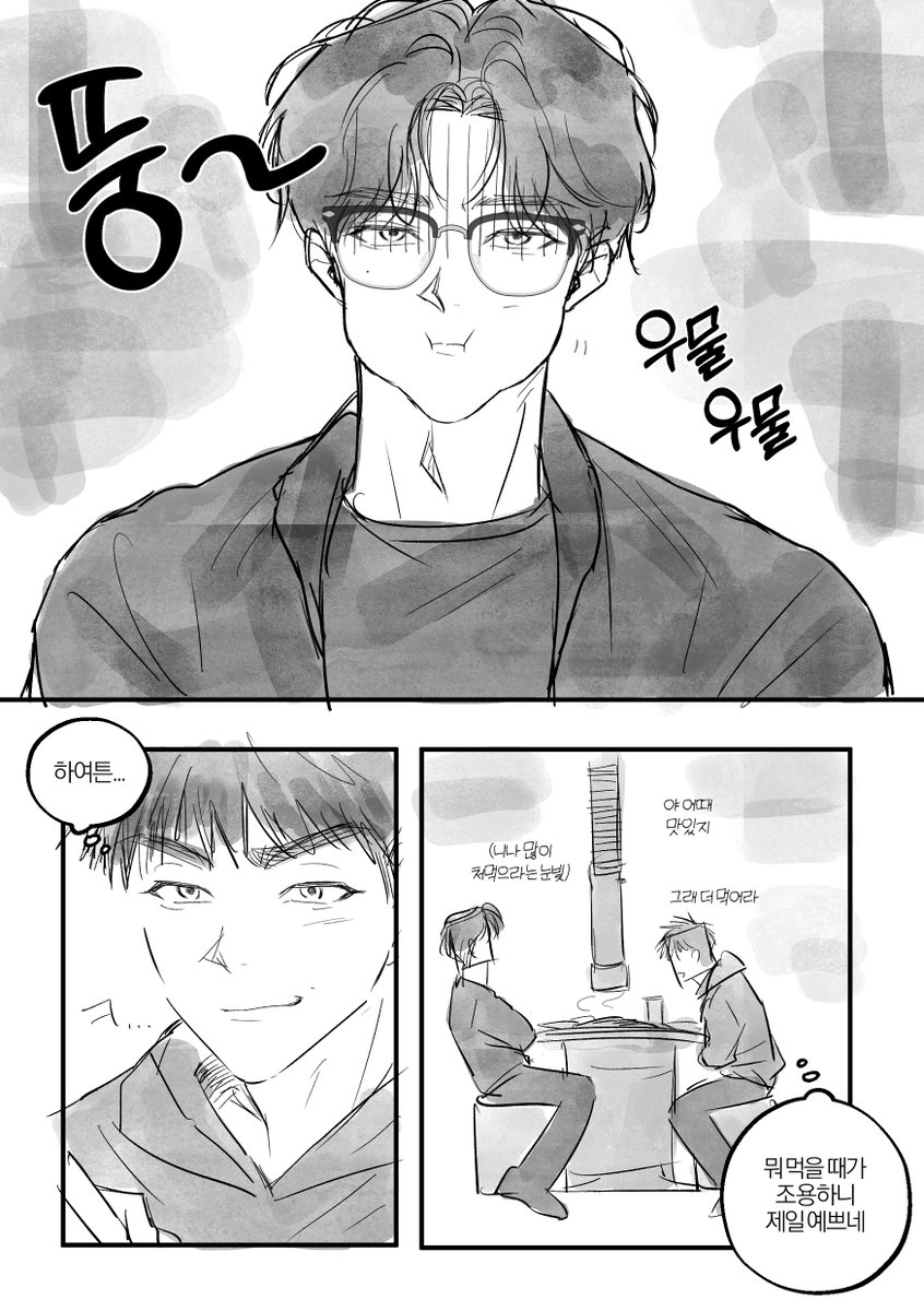 gul_sik's tweet photo. 너무 좋은 트윗(멀 고마워요) https://t.co/Ztf0bXrZjB