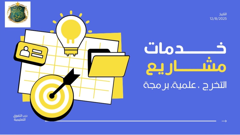 0Altfooq_'s tweet photo. كتابة و تعديل تنسيق بحوث  رسائل ماجستير
نشر ابحاث و اوراق علميه في مجلات محكمه
كتابة و نشر ورقة علمية في مجلة علمية محكمة
كتابة و نشر بحث علمي في مجلة علمية محكمة
كتابة و تنسيق و نشر رسالة ماجستير أو دكتوراه
واتساب  :: https://t.co/ywHQFxgbLb
#وطن_بلا_فساد #ولي_العهد 
المال العام https://t.co/DALCT8cK1Z