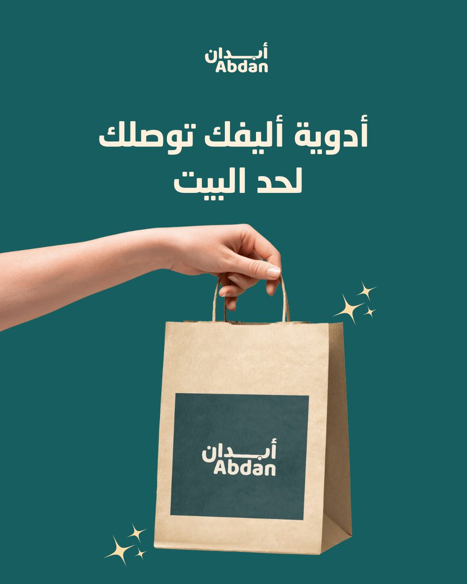 أبــدان tweet media