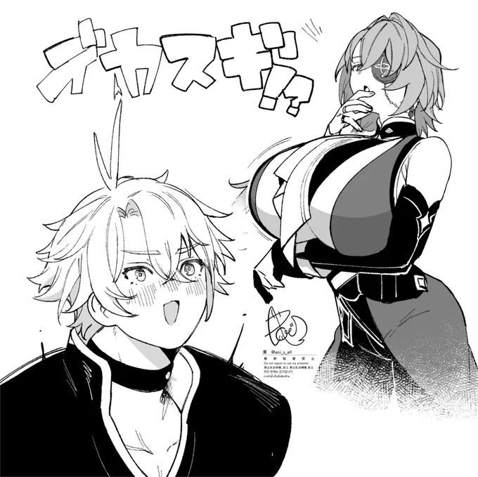 【ファイアナ♀/女体化】
体の細さの割に先生のπがデカいのはわかってたけど、アオリで見るとド迫力すぎてビビりつつ興奮するファ。 