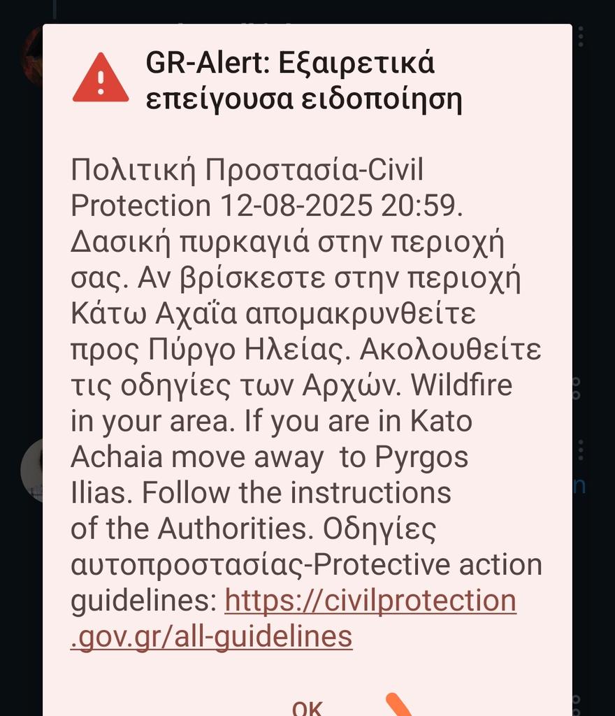 KiTaSuMbA's tweet photo. Η Κ. Αχαΐα δεν είναι χωριουδάκι. Μιλάμε για χιλιάδες μόνιμους κατοίκους χωρίς να μετράμε τους παραθεριστές. Πού και πώς θα μετακινηθούν όλοι αυτοί; Το 112 δεν είναι κάποια αυτόματη λύση. Διοριστε κι άλλους μπάτσους... Αυτό χρειάζεται η χώρα. Γίδια. https://t.co/zEtDxD1Oq8