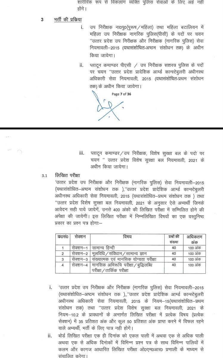 कुनाल भटनागर (@kunal_alwar) on Twitter photo आज UP में 4543 पदों पर SI भर्ती का विज्ञापन जारी हुआ है। इस भर्ती में इंटरव्यू नहीं होंगे। फिर मुख्यमंत्री <a href="/BhajanlalBjp/">Bhajanlal Sharma</a> जी राजस्थान की SI भर्ती 2025 में इंटरव्यू क्यों? बता दे कि मोदी सरकार 2015 में ही केंद्र की सेवाओं से इंटरव्यू खत्म करने का फैसला ले चुकी है। आयु (GEN)- 21-31 आज UP में 4543 पदों पर SI भर्ती का विज्ञापन जारी हुआ है। इस भर्ती में इंटरव्यू नहीं होंगे। फिर मुख्यमंत्री <a href="/BhajanlalBjp/">Bhajanlal Sharma</a> जी राजस्थान की SI भर्ती 2025 में इंटरव्यू क्यों? बता दे कि मोदी सरकार 2015 में ही केंद्र की सेवाओं से इंटरव्यू खत्म करने का फैसला ले चुकी है। आयु (GEN)- 21-31