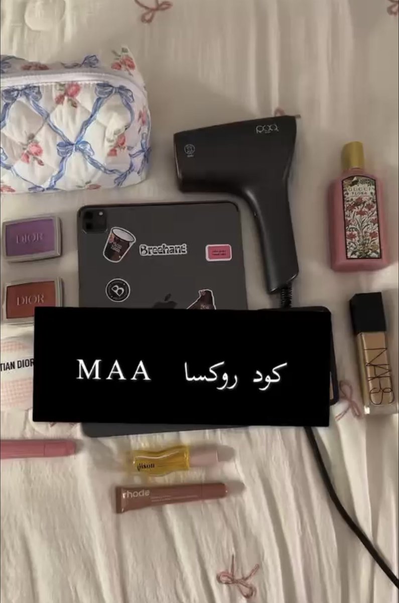 آصال tweet media