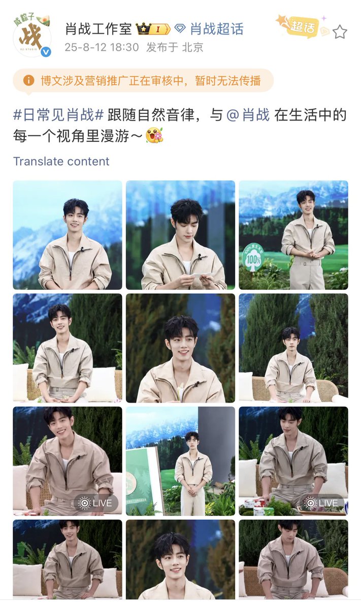 OldObsess's tweet photo. i laugh every time xz posts 13 photos because he's a designer, a guy who likes things to be balanced and centered, or at least aesthetic. so that one photo dangling at the bottom has to bug him... unless he had a reason to post 13 (yizhan) photos (at 18:30 or yibozhan) 😁 https://t.co/E86NTXtiwg