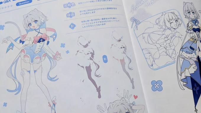 唐突なおしらせ 掃除中、コミティア150イラスト本の在庫が3冊みつかりました!! 今日13日(水)19時〜下記リンクにて 最終再販をいたします 重版いたしません、在庫限りです! ❁次回コミティア参加予定は2月です❁ プリエール #booth_pm
