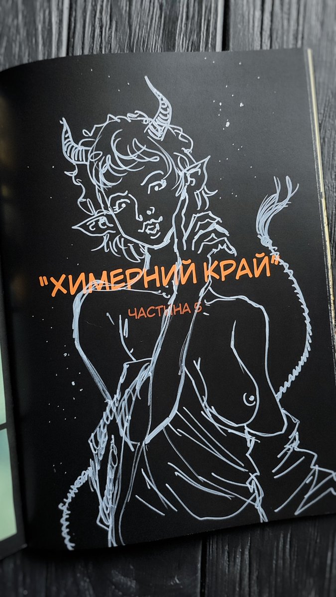 piro90red's tweet photo. #потойбічник #скетч #мальопис https://t.co/WLmDaUCDtT