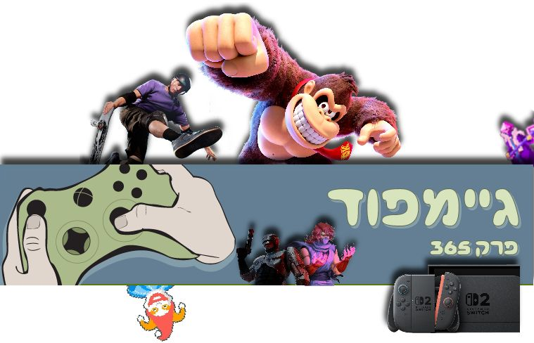 גיימפאד tweet media