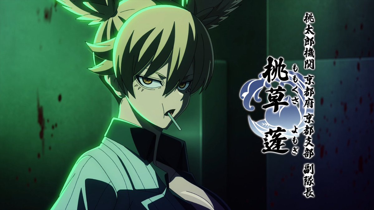 桃草蓬（MOMOKUSA Yomogi、ももくさ よもぎ、CV 伊瀬茉莉也） 桃太郎