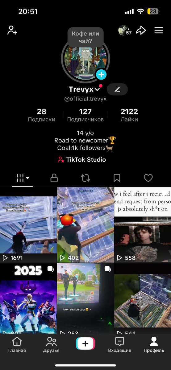 trevyx tweet media