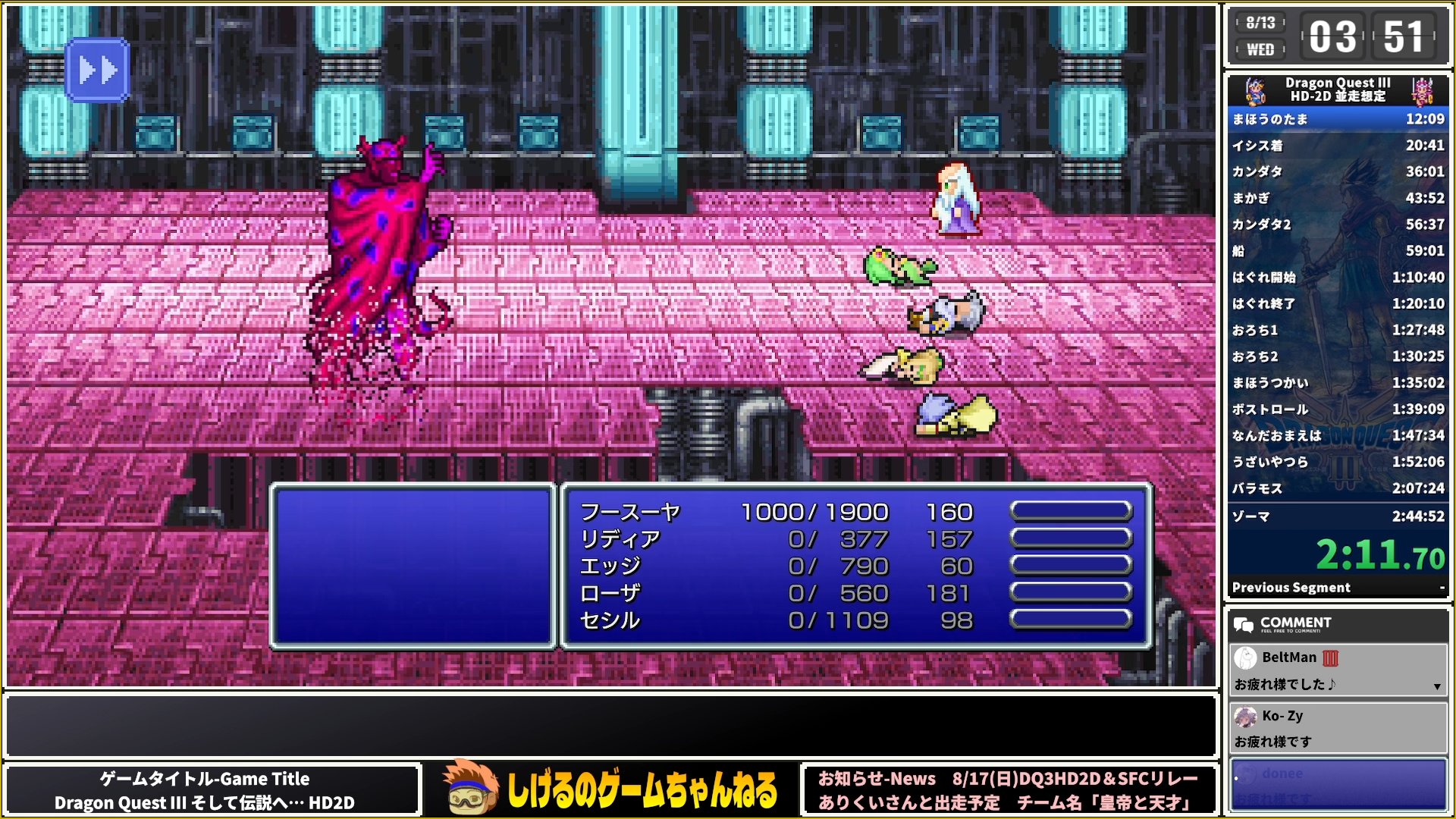 しげるのゲームちゃんねる on X: 