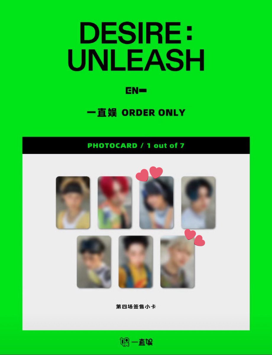 polalovejs's tweet photo. wtb lfs ph enhypen

jay / ni-ki d:u yzy vce r4 
or
ni-ki ktown4u ld r2

# desire unleash d:u yzy round 4 vce enhypen ktown4u ld r2

dm me if found / have 🥹🙏🏻 https://t.co/BCPBmNZU4j