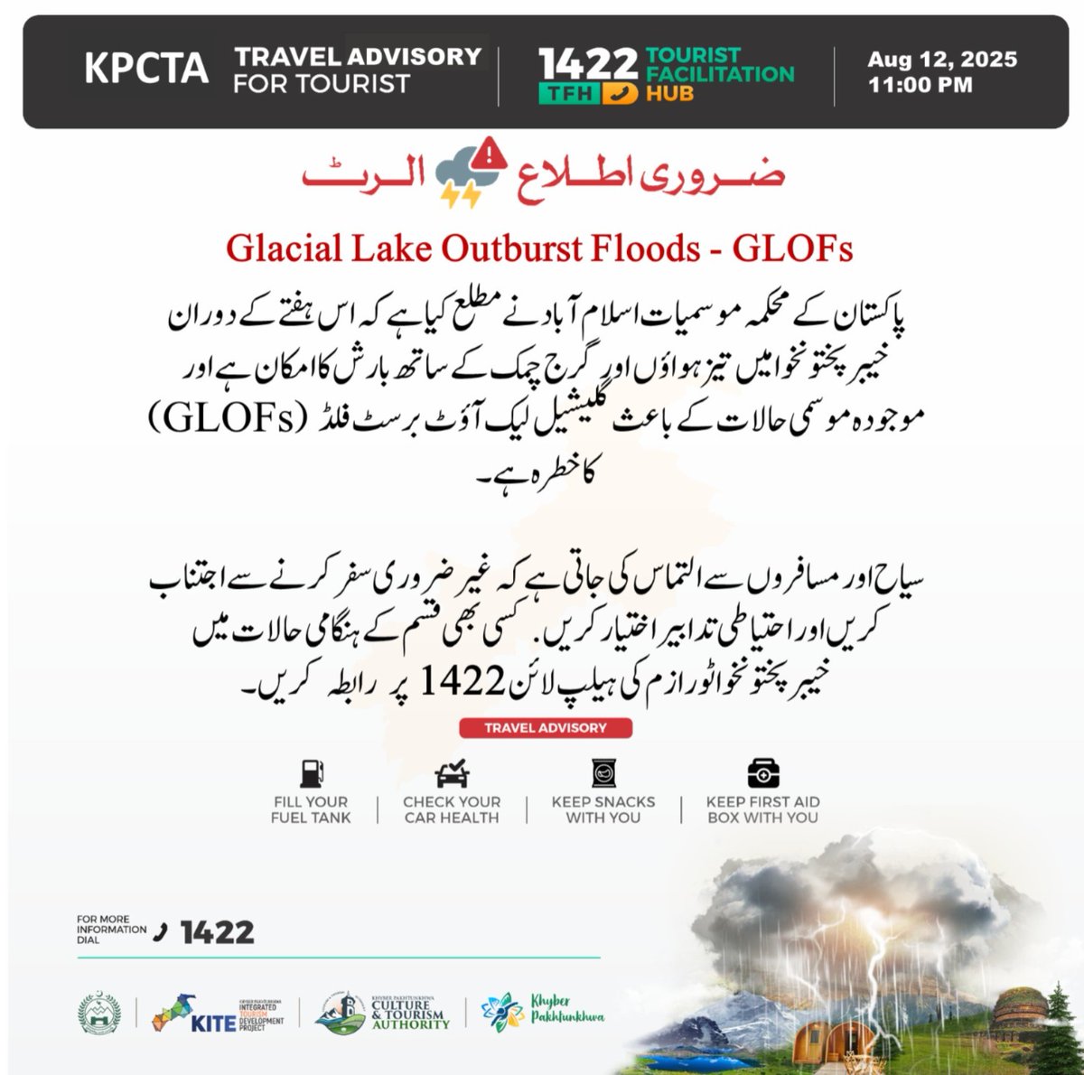 Important Alert ⛈️ 

Pakistan Meteorological Deptt has forecasted heavy rainfall &amp; thunderstorms in KP this week, increasing the risk of Glacial Lake Outburst Floods (GLOFs). Tourists &amp; travelers are advised to exercise caution &amp; avoid unnecessary travel.

#KITEDoT #KPTourism