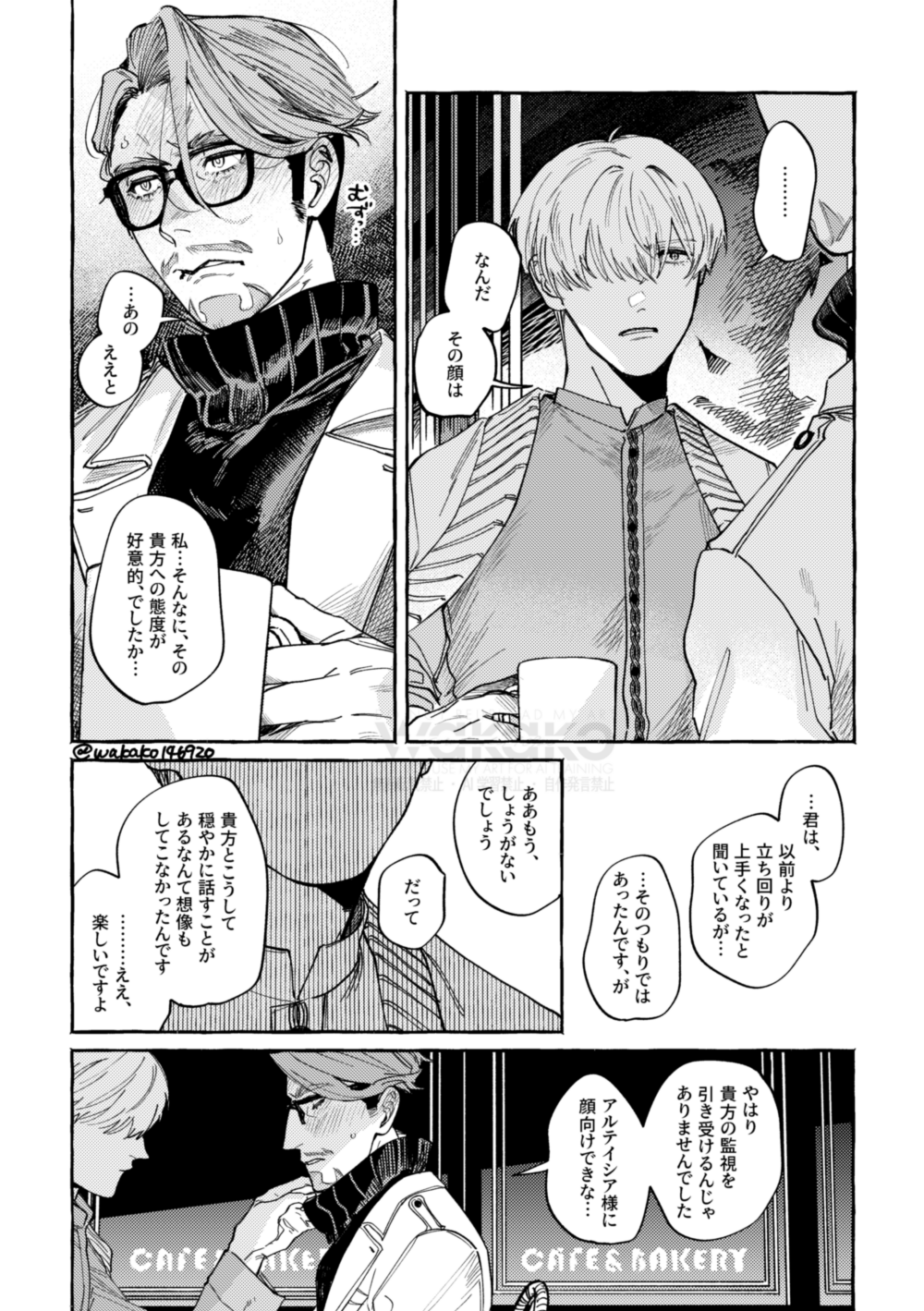 🌱黒豆にまめ (@Nima_Kuro) / X