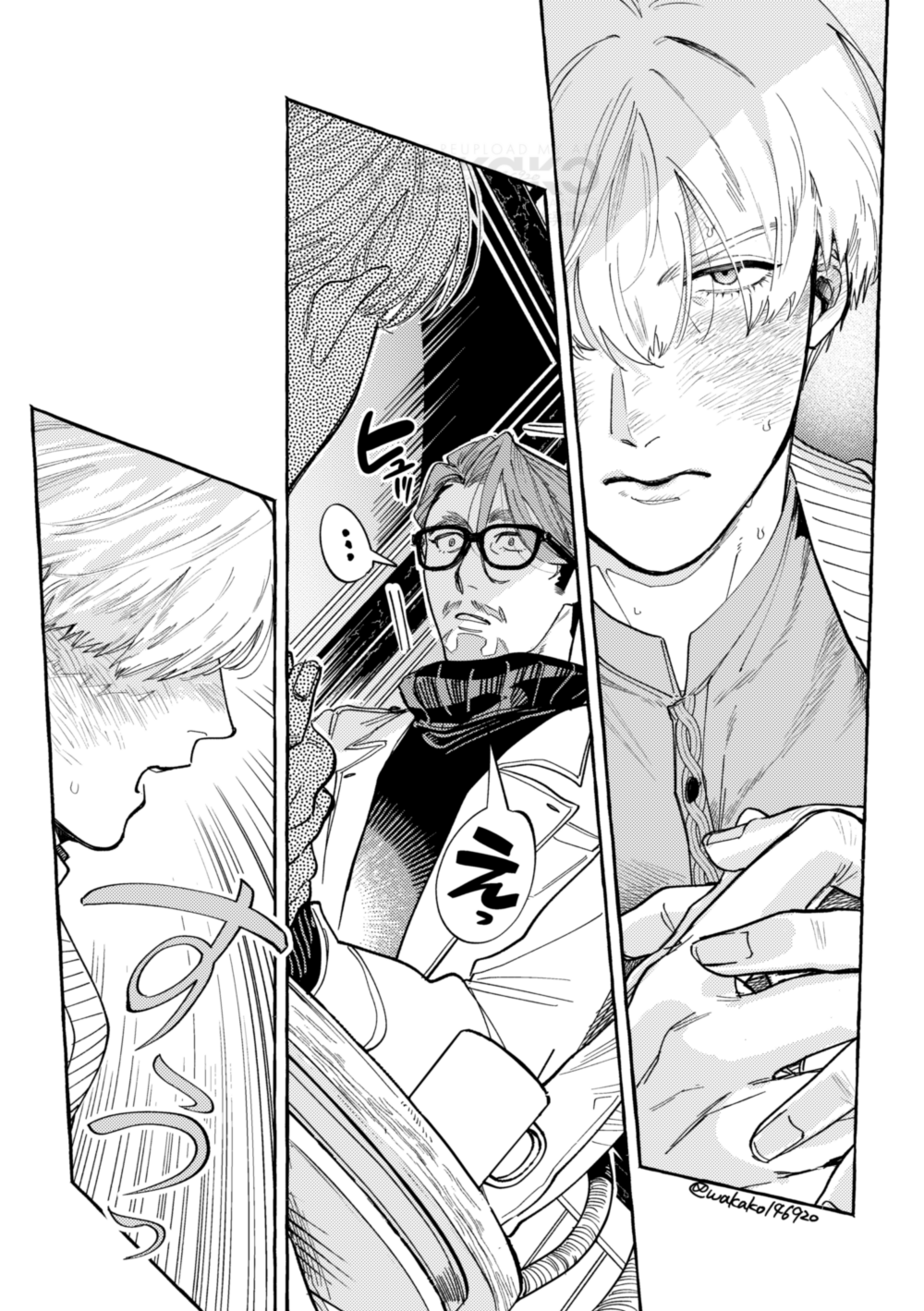 🌱黒豆にまめ (@Nima_Kuro) / X