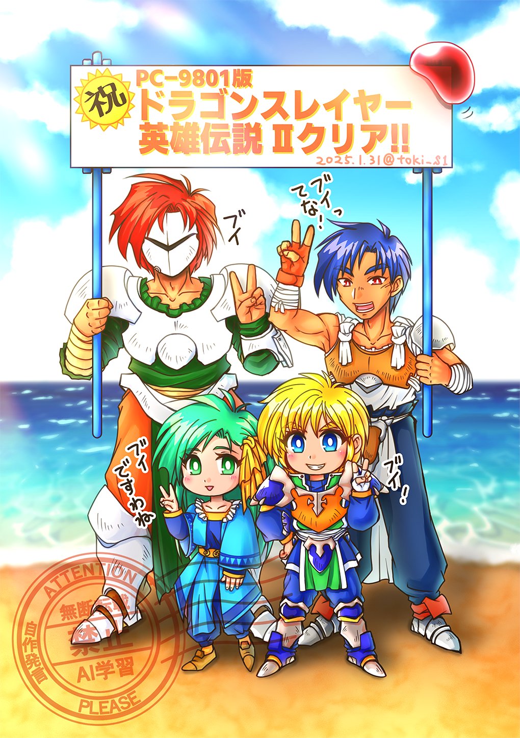 ときのじ on X: 