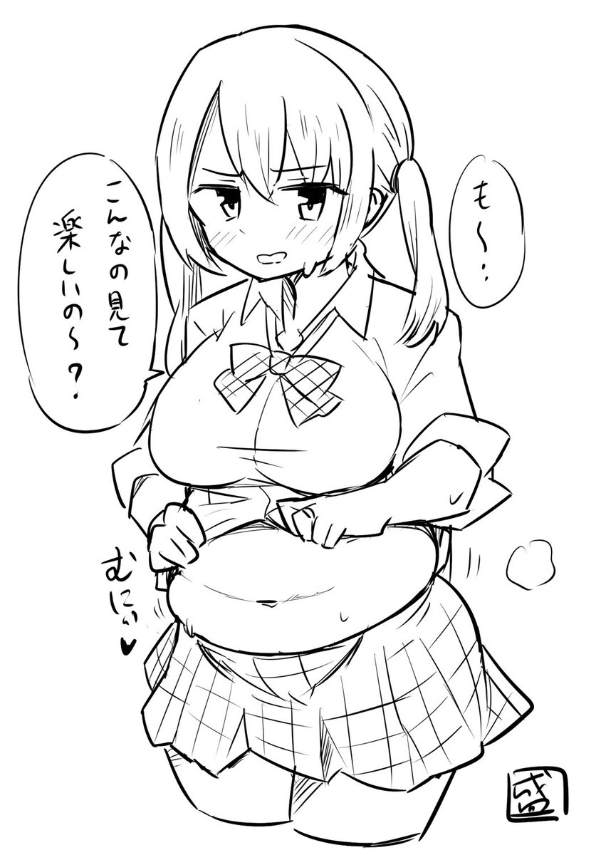 嫌な顔されながら腹肉以下略 