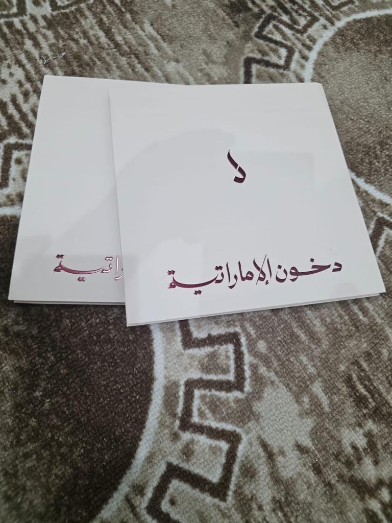 kh_alkurdi95's tweet photo. @Dkhoonemirates السلام عليكم ورحمة الله وبركاته يعطيكم العافية لو سمحت أنا عميل عندكم بس في شغلة بصراحة موصي بكجين من عندكم بس يعني المفروض معه كياس هدايا لو سمحت على الاقل مو كذا انا محب لكم الخير يا ريت تفهموني وربي يرزقكم ان شاء الله انكم تعوضوني الحين اصورلكم الكياس الهدايا https://t.co/LksIwYRW1F
