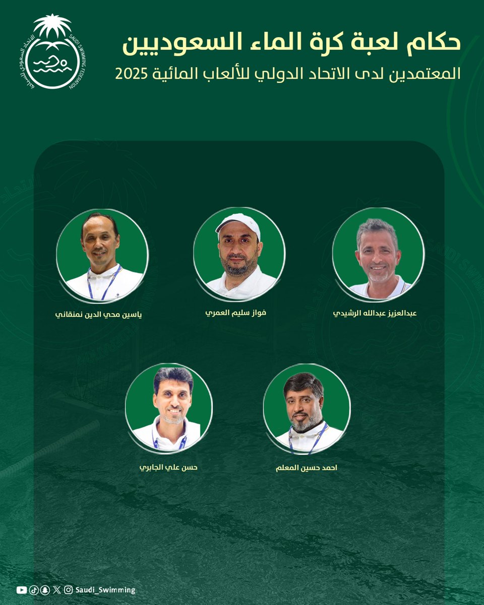 📄

اعتماد 5 حكام سعوديين لكرة الماء من الاتحاد الدولي للألعاب المائية 2025🤽🏻‍♂️