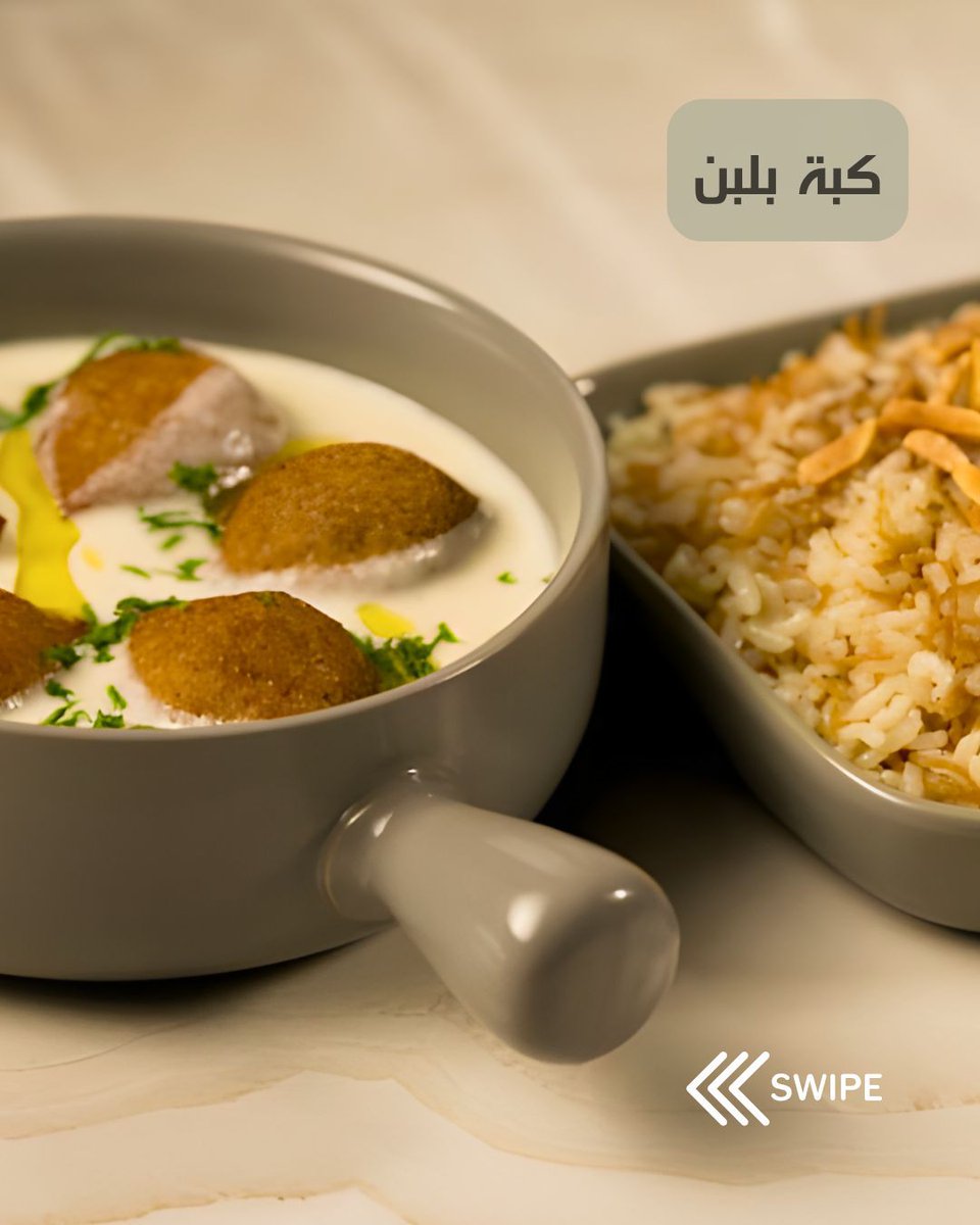 CelloKwt's tweet photo. مطعم ومقهى تشيللو 
https://t.co/fIyNnLfYmn
#الكويت_تستحق_الأفضل 
#كويت #كويتي_وافتخر #السالمية #مجمع_السلام #الجابرية #سلوى #مارينا_مول #شارع_الخليج #أفطار https://t.co/uMyIz9eFuv