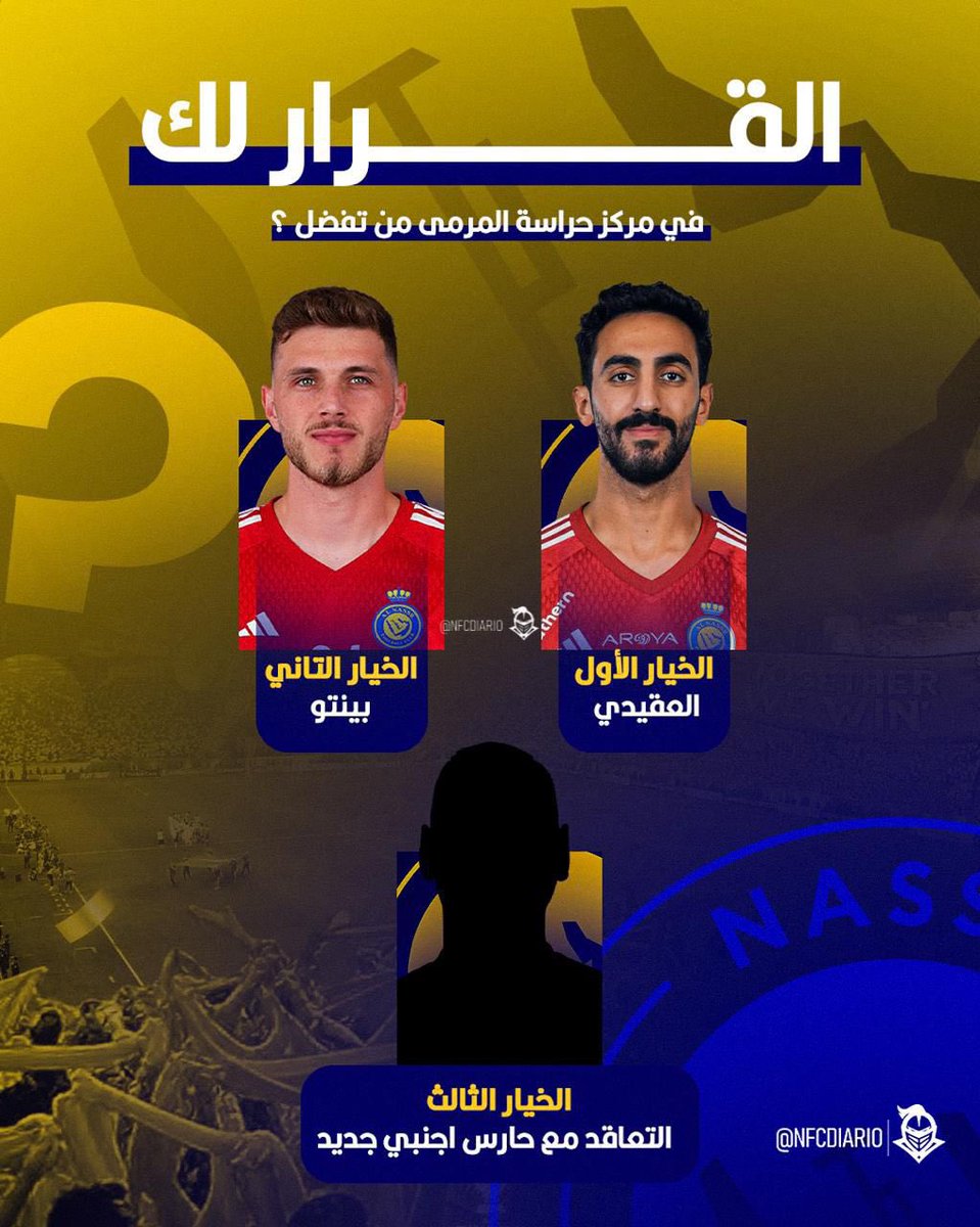 داريو النصر tweet media