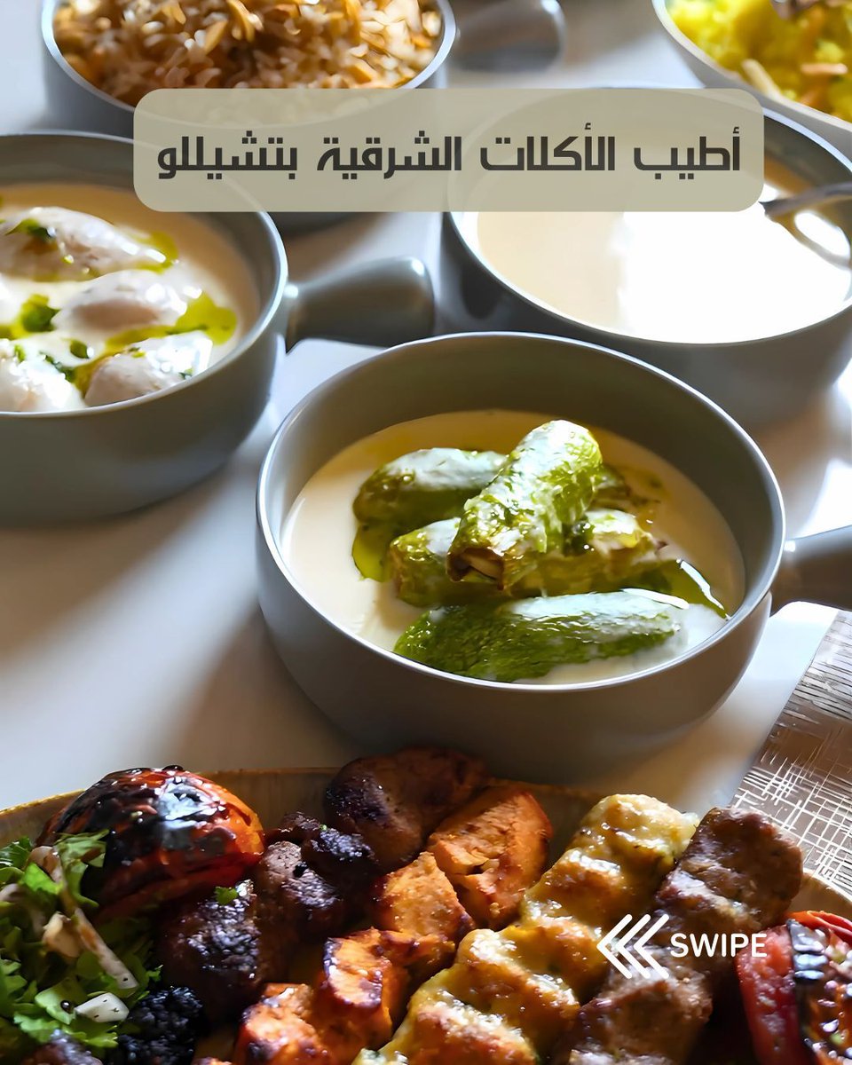 CelloKwt's tweet photo. مطعم ومقهى تشيللو 
https://t.co/fIyNnLfYmn
#الكويت_تستحق_الأفضل 
#كويت #كويتي_وافتخر #السالمية #مجمع_السلام #الجابرية #سلوى #مارينا_مول #شارع_الخليج #أفطار https://t.co/uMyIz9eFuv