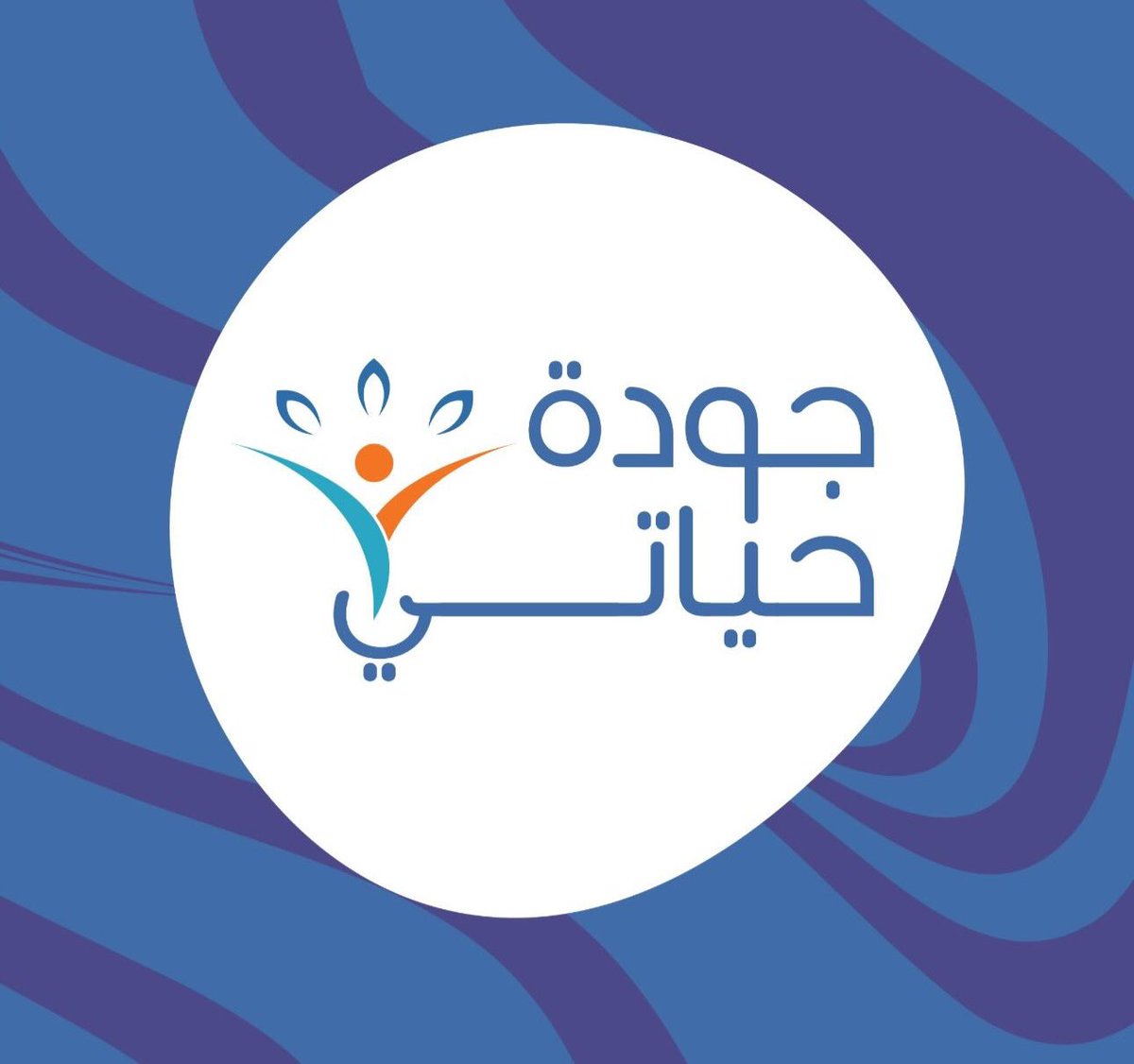 جمعية وسم للتصلب المتعدد (@wasm_ms) on Twitter photo تذكير ✨
دعوة 🎗️🎙️
المهارات الشخصية الناعمة
انضموا إلينا في ورشة عمل ضمن برنامج #جودة_حياتي بعنوان (المهارات الشخصية الناعمة )✨لنتعرف على هذه المفاهيم وأكثر.
🗓️ الاربعاء 13 /08 /2025م
⏰ 8:00مساءً -9:00 مساءً
📍على منصه زوم
<a href="/tiger_asiri/">مفرح العسيري</a>
رابط التسجيل في الورشة 🔗 تذكير ✨
دعوة 🎗️🎙️
المهارات الشخصية الناعمة
انضموا إلينا في ورشة عمل ضمن برنامج #جودة_حياتي بعنوان (المهارات الشخصية الناعمة )✨لنتعرف على هذه المفاهيم وأكثر.
🗓️ الاربعاء 13 /08 /2025م
⏰ 8:00مساءً -9:00 مساءً
📍على منصه زوم
<a href="/tiger_asiri/">مفرح العسيري</a>
رابط التسجيل في الورشة 🔗