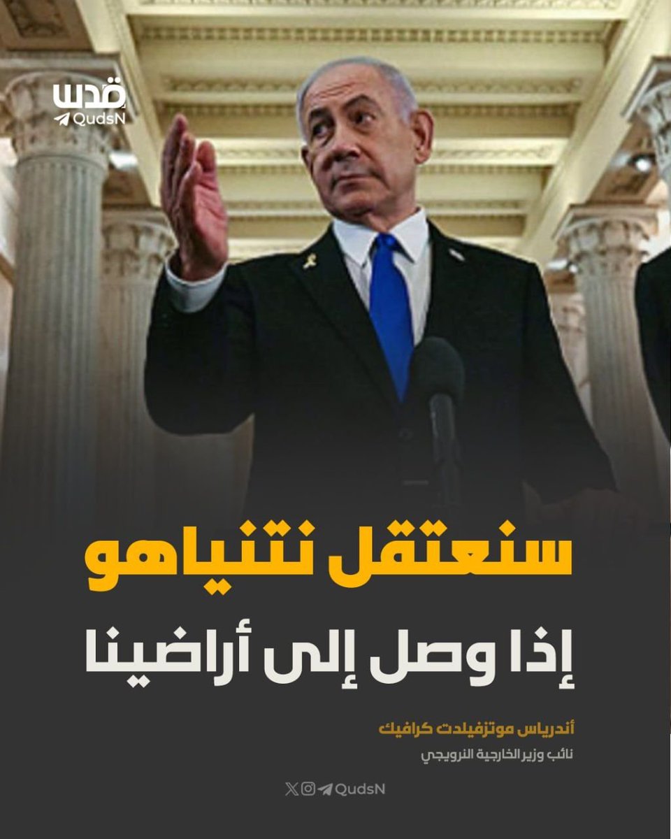 وائل أحمد الحوراني tweet media