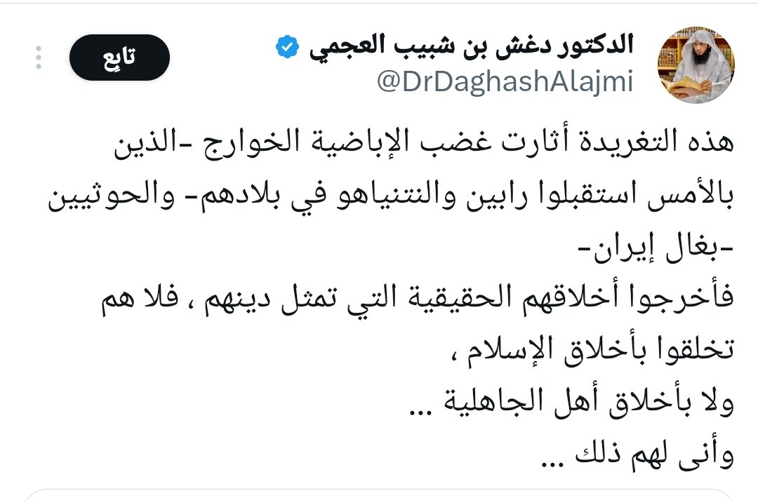 هل هذا يطاله القانون الكويتي ام محصن عنه؟