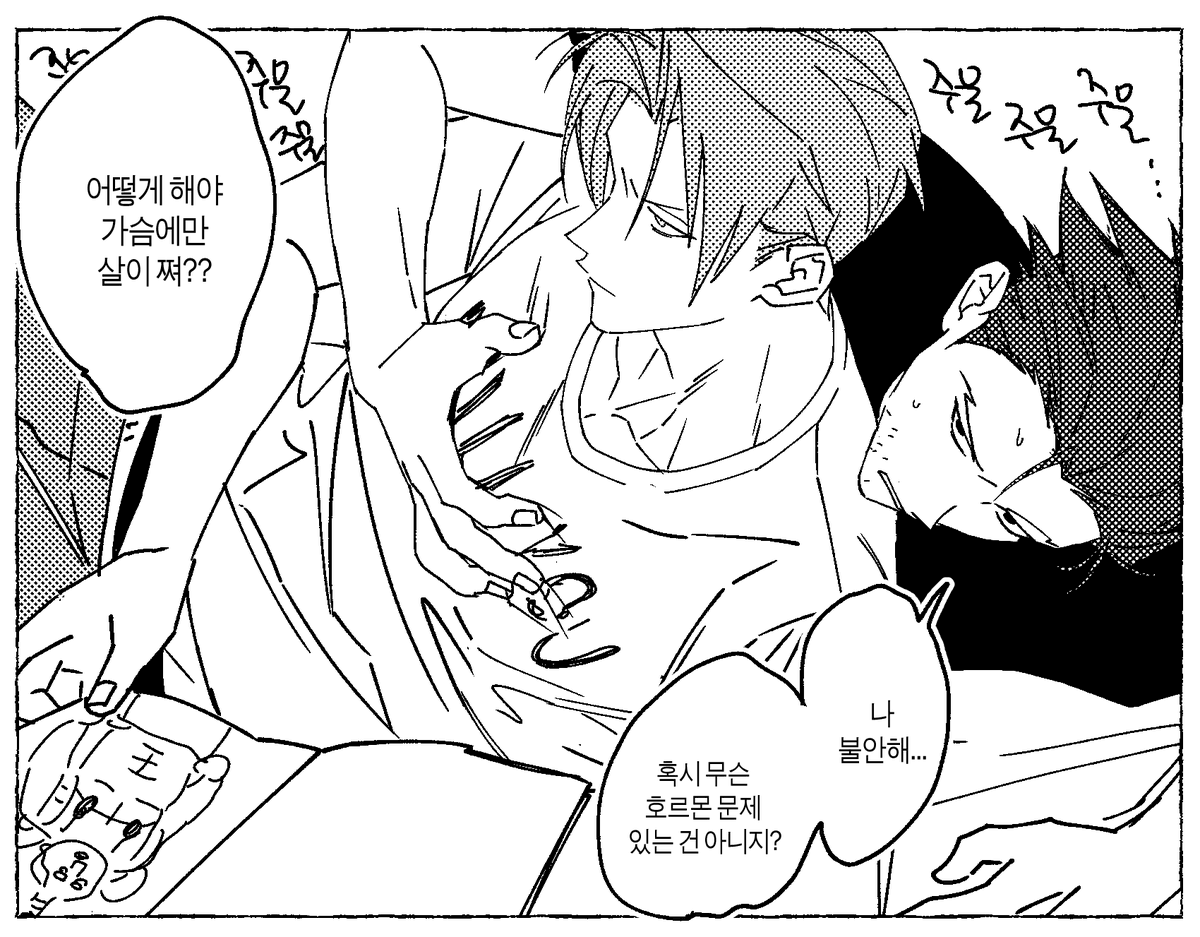 gasoilnee's tweet photo. 똥낙서 🔵🔴 https://t.co/c9YOVoQrT6