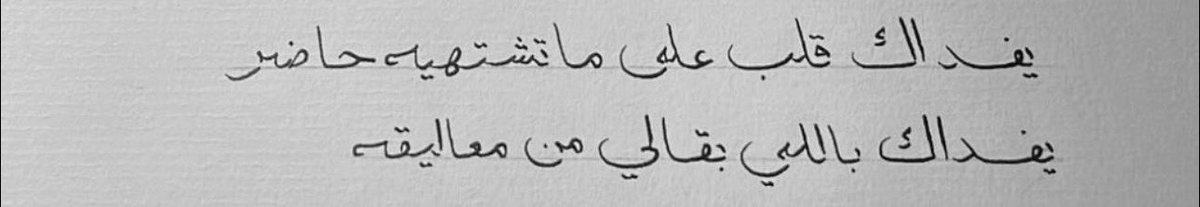 ❣️