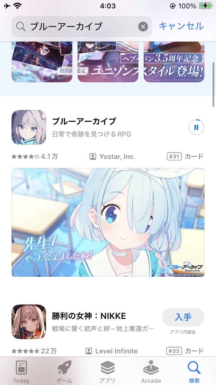 けーき on X: 
