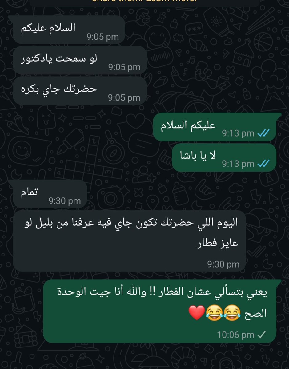 3abmjeed's tweet photo. من مميزات الوحدة الصحية 😂❤️ https://t.co/yOuefOWPR5