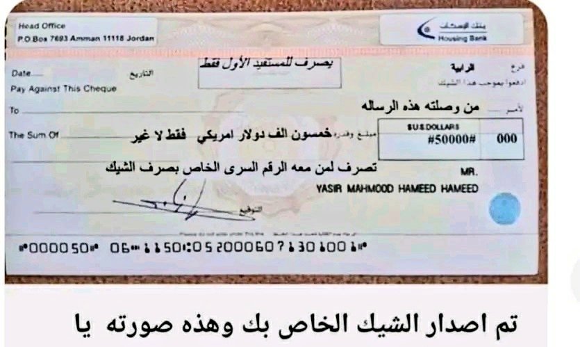 مكتب الدعم المالي الخيري tweet media