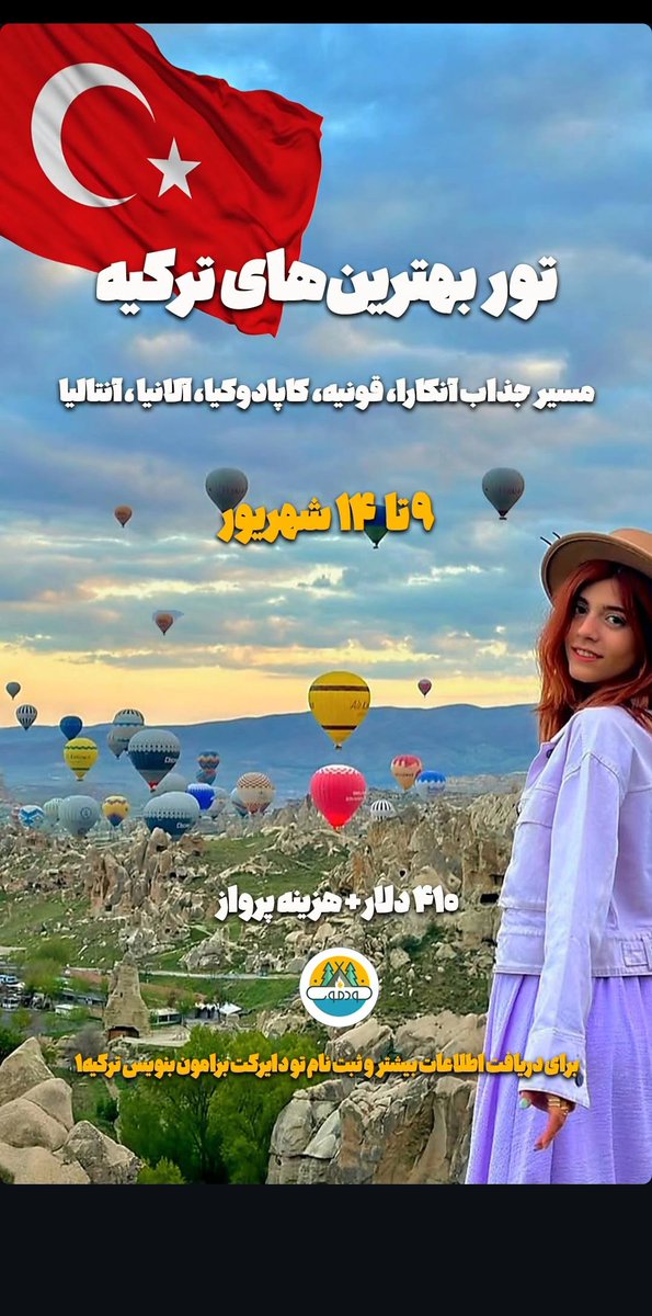 به نظرتون قیمتش خوبه؟! 🤔