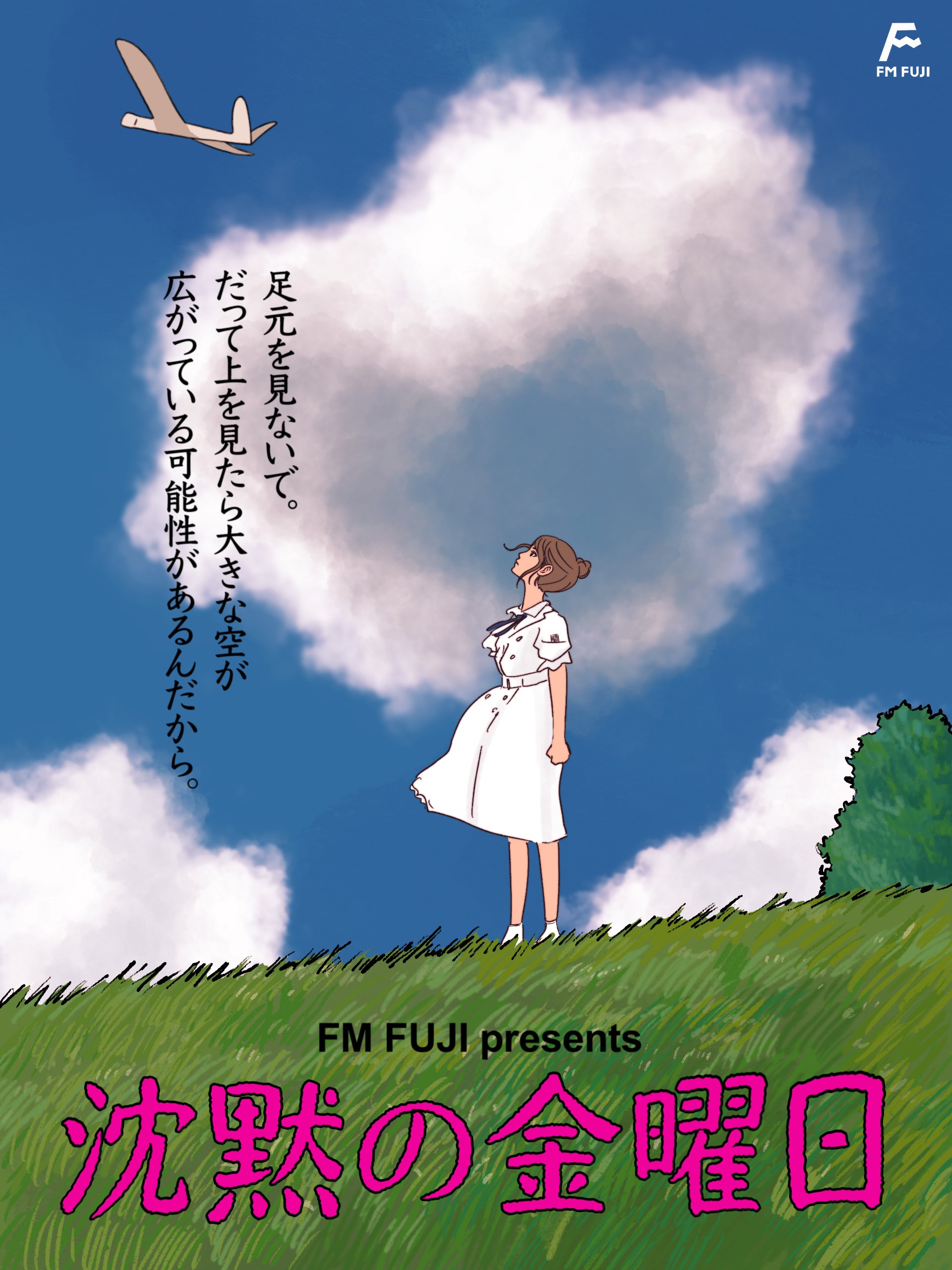 乃木フェス　弓木奈於　キャラファイングラフ 乃木フェス 弓木奈於 キャラファイングラフ 乃木フェス 弓木奈於